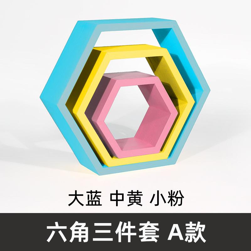 彩色六边形框小房子陈列道具