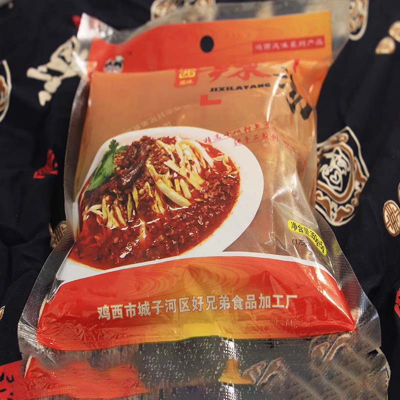 【刀削面辣汤】鸡西好兄弟刀削面面条/挂面（无料包）