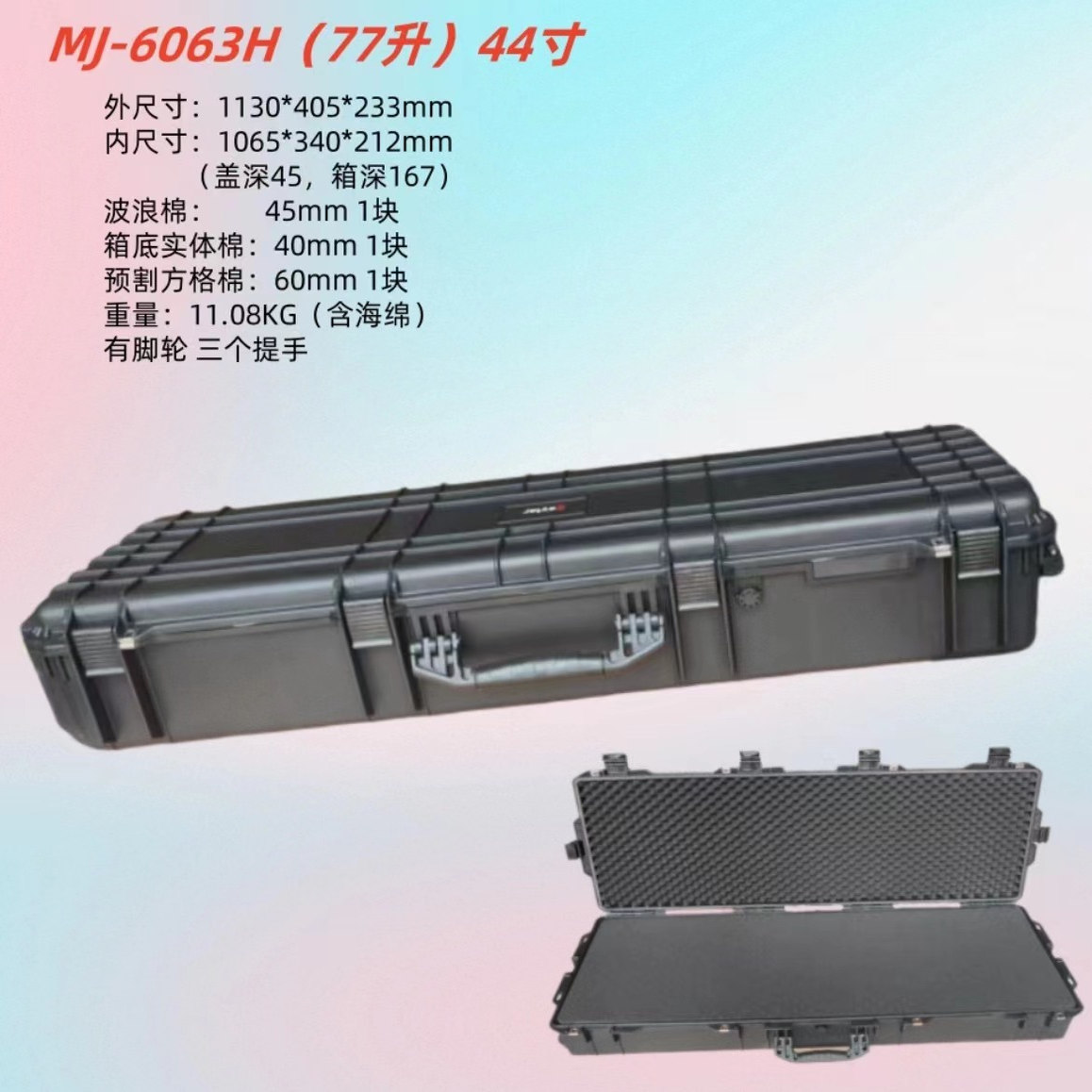 车载防爆三防箱防水车顶战术