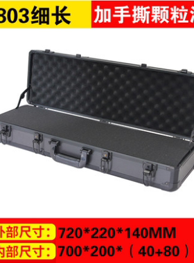 铝合金复合反曲弓发射器鸡蛋棉CS战术包模型设备箱户外装备收纳袋