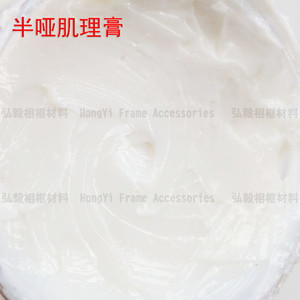 。油画肌理膏 半哑光肌理胶 水性环保材料 油画保护胶 20公斤/桶