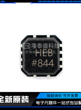 AD8139ACPZ 封装LFCSP-8 差分放大器IC芯片 全新原装