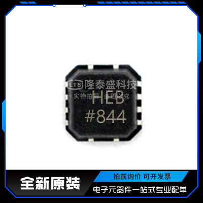 AD8139ACPZ 封装LFCSP-8 差分放大器IC芯片 全新原装