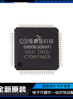 S9S08DZ60F1MLF 封装LQFP-48 单片机芯片 全新原装