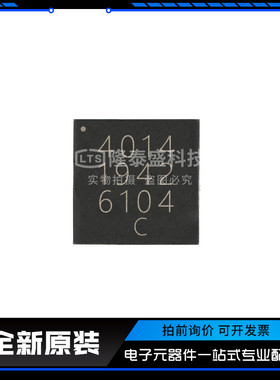 CY8C4014LQI-421 封装UFQFN-16  ARM微控制器 - MCU 全新原装