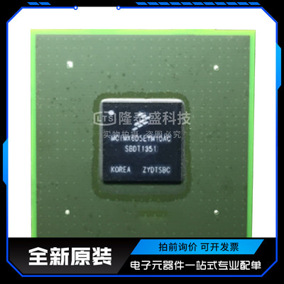 MCIMX6D5EYM10AC 封装FCPBGA-624 微处理器 - MPU芯片 全新原装