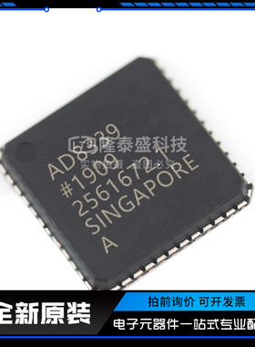 AD8339ACPZ 封装LFCSP-40 调节器 解调器芯片 全新原装