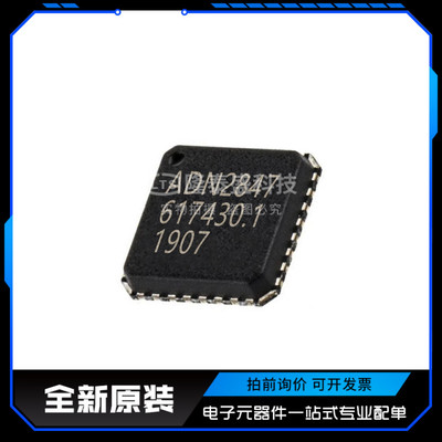 ADG1412YCPZ封装LFCSP-32  激光驱动器芯片 全新原装