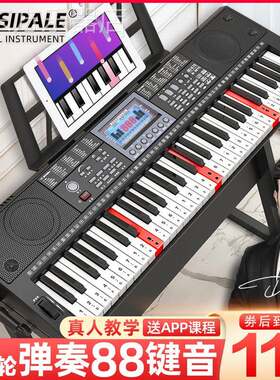 斯帕勒智能电子琴可充电初学者成年人儿童61键幼师专业家用电钢88