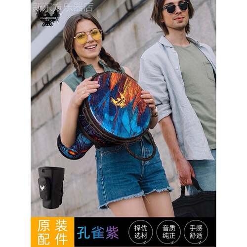 伍唐非洲鼓孔雀紫12寸进阶专业成人丽江拍打伴奏乐器便携手鼓
