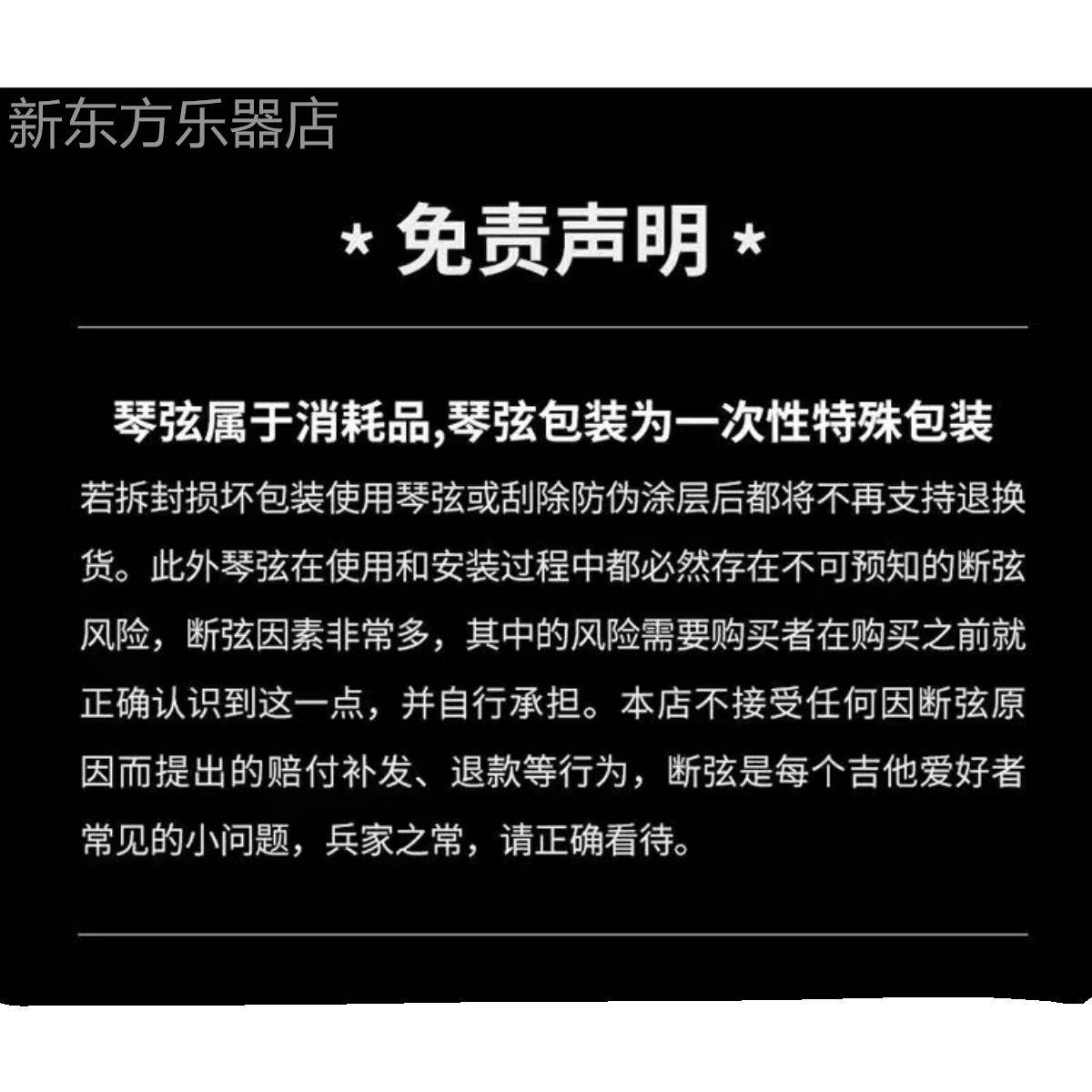 EB电吉他琴弦 Ernie Ball老鹰镀镍国产吉他弦整套套弦 2220 2223图片