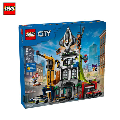LEGO乐高城市系列积木拼装玩具
