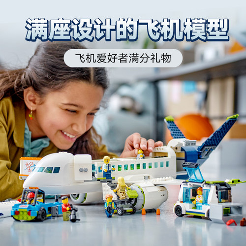 城市系列city弯道玩具乐高积木