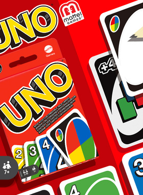 美泰UNO纸牌官方正版桌游卡牌牌扑克牌聚会休闲多人游戏U诺