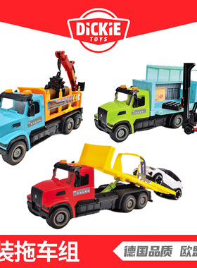 德国Dickie Toys DK混合拖车组木材运输车物流运输车装载车玩具男