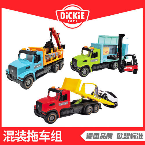 德国Dickie Toys DK混合拖车组木材运输车物流运输车装载车玩具男