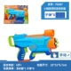 【Новый продукт】 Little Elite Explorer Launcher F6367