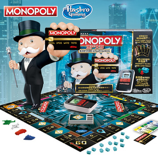 孩之宝地产大亨monopoly电子银行升级版 智力桌游礼物