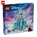 43244 Elsa Ice Palace