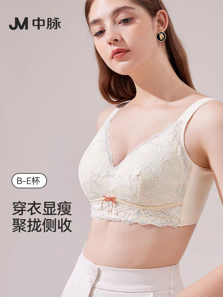 特价9561清货无钢圈全包大胸显小乳胶内衣薄款收副乳防下垂文胸