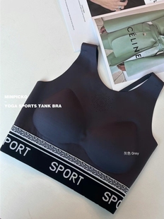新品名品控瑜伽无痕运动背心文胸高侧比交叉美背内衣聚拢无钢圈