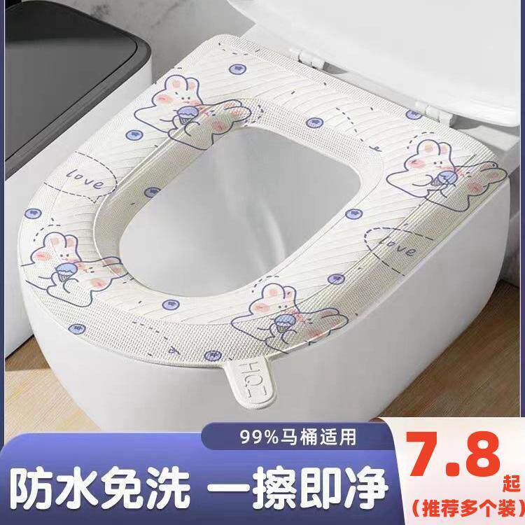 新疆包邮EVA防水马桶垫圈可爱坐垫四季通用加厚家用厕所坐便贴