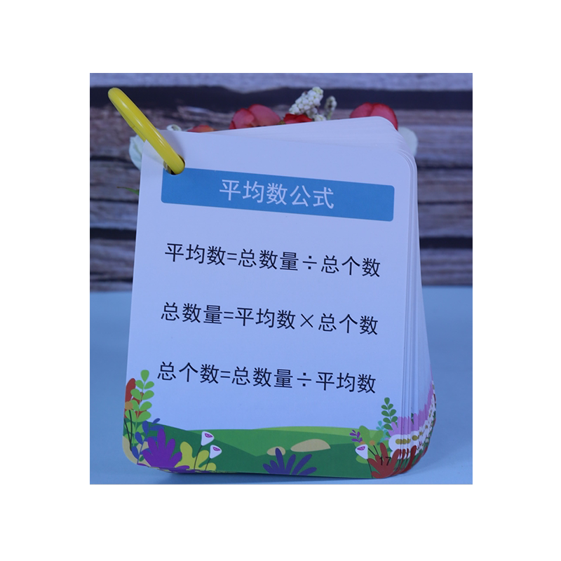 10以内加减法20以内99乘除法口算