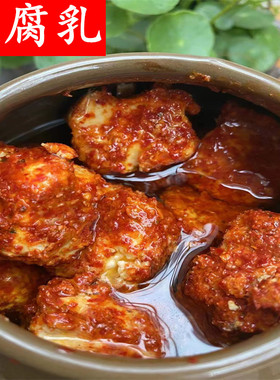 江西豆腐乳安福特产农家手工自制辣味正宗带油泡香辣霉豆腐下饭菜