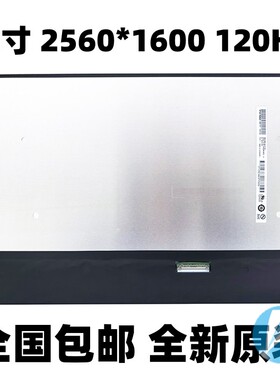 适用HP Probook 445 14inch G11/HSN-Q39C B140QAN03.H笔记本屏幕