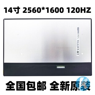 适用HP Probook 445 14inch G11/HSN-Q39C B140QAN03.H笔记本屏幕
