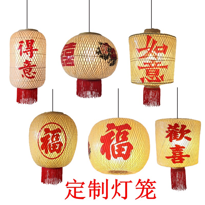 朱光玉餐饮店油纸竹编灯笼防水图片