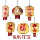 古风餐厅火锅餐饮店户外防水吊灯具 传统竹编油纸灯笼定制潮汕中式