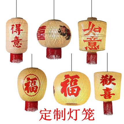 传统竹编油纸灯笼定制潮汕中式古风餐厅火锅餐饮店户外防水吊灯具