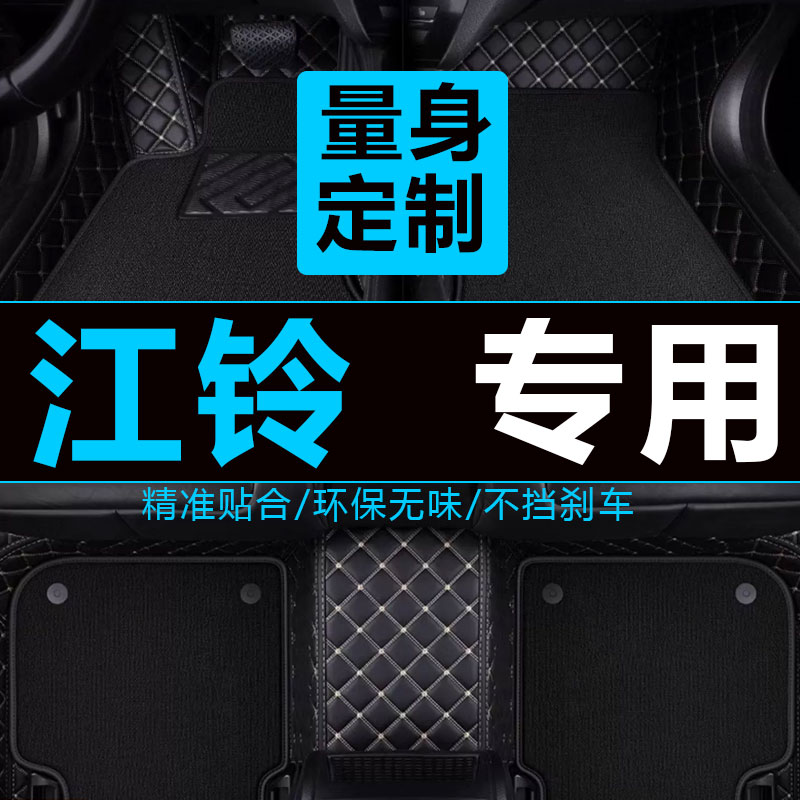 江铃宝典域虎全包围皮卡车老款