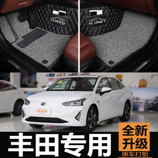 广汽丰田ia5脚垫全包围专用19/2021款22装饰内饰地毯式汽车用品大
