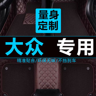 大众新朗逸plus宝来2018款2017老款2011老08全包围11汽车脚垫2013