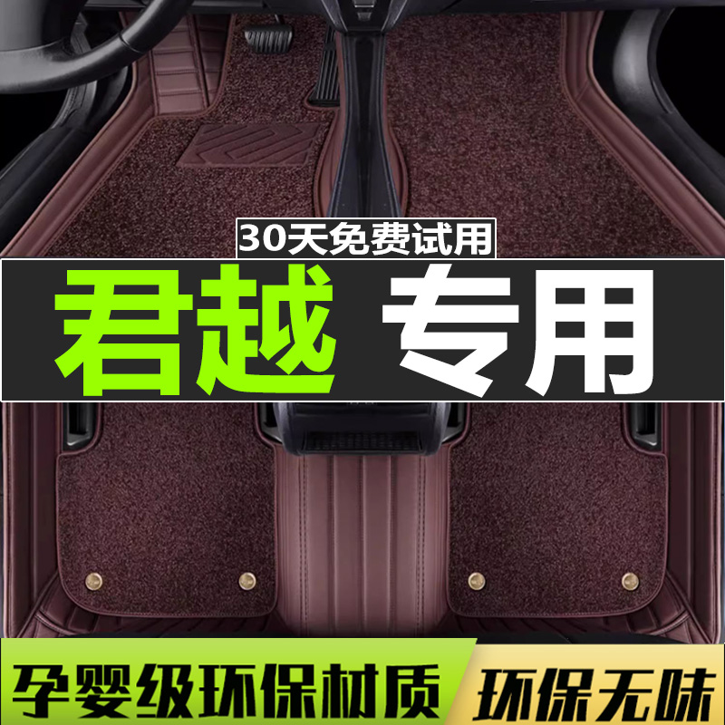 别克新君越2012年英朗GT2015君威16款凯越高边全包围包边汽车脚垫