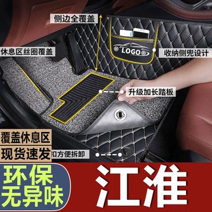 江淮瑞风m3脚垫m4全包围m5汽车专用上汽大通g10丝圈d90全包g20大