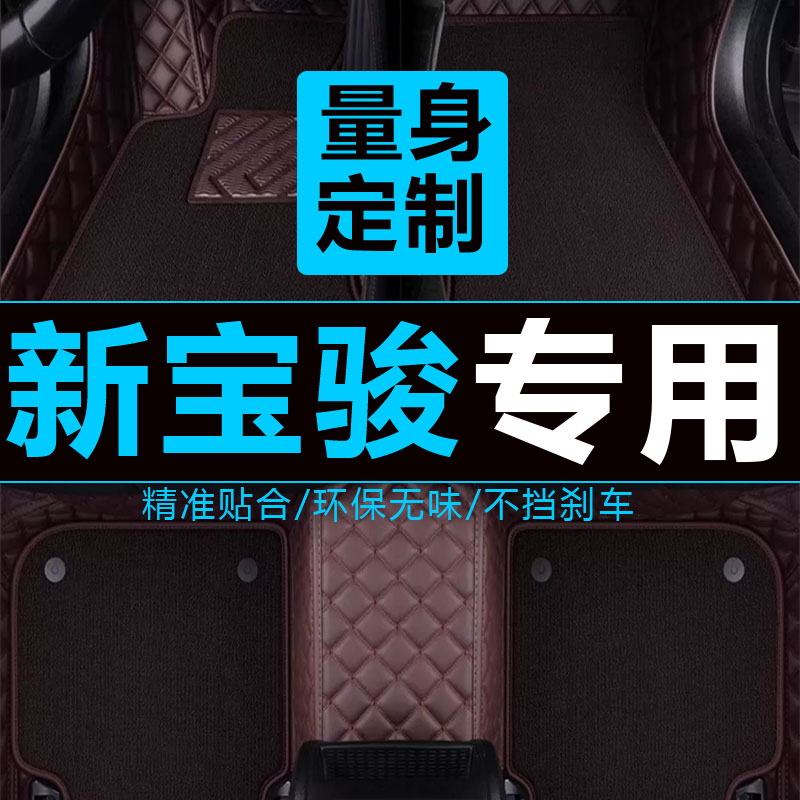 专车专用 七天无理由退换 送运费险