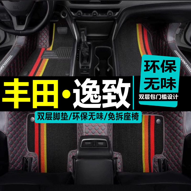 广汽逸致13/14/15年新款汽车脚垫全包围大EZ脚踏垫七座专用垫
