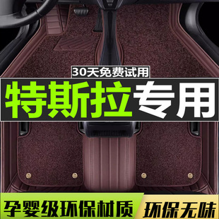 特斯拉model3脚垫全包围tesla汽车脚垫专用毛豆3地毯丝绒防水原厂