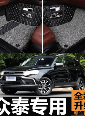 众泰T600 COUPE专用全包围汽车脚垫内饰装饰用品防水新款车垫子大