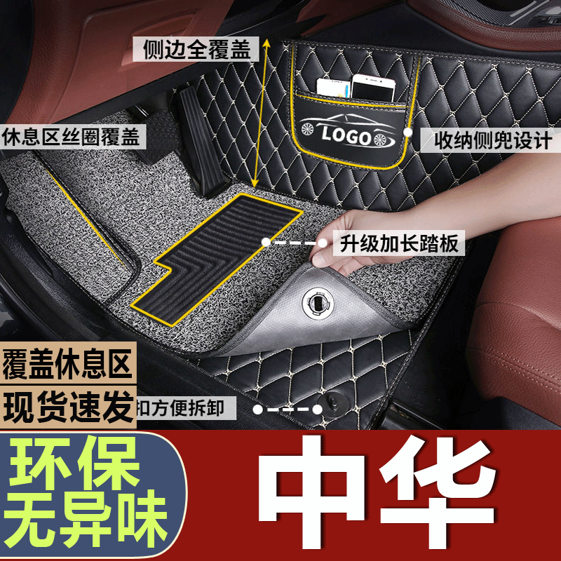 中华骏捷FRV两厢骏捷两厢