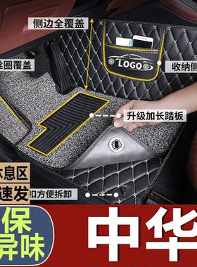 中华骏捷FRV两厢骏捷两厢