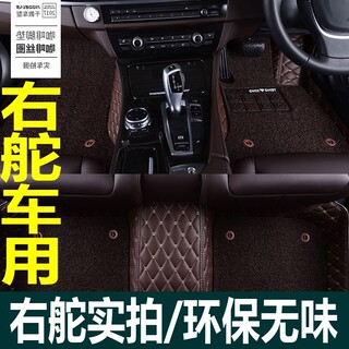 bmw宝马x1x3x4x5x6港版右驾驶右肽方向盘右舵全包围汽车脚垫地垫