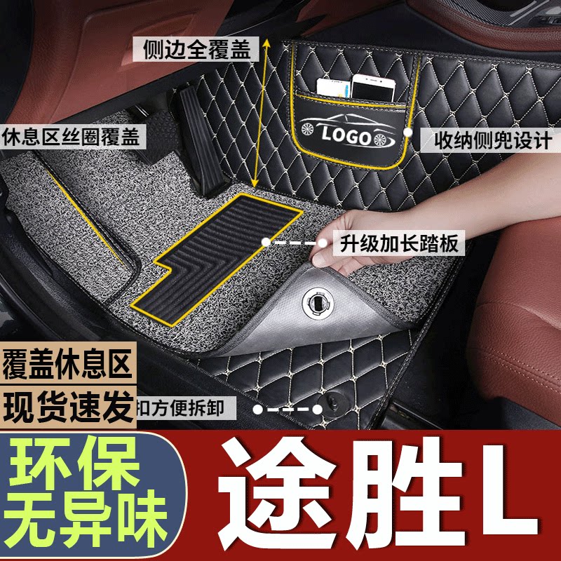 适用脚垫防水现代全包围