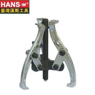 汉斯 台式双孔三爪拉马 轴承拉马拉力器 顶拔器 拉拔器 拔轮器