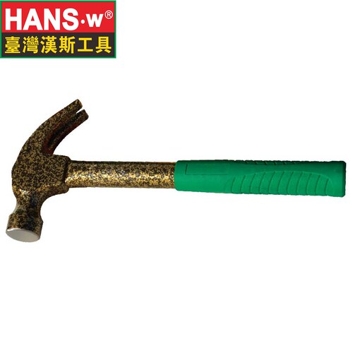 汉斯工具 粗钢羊角锤 锤头 锤 拔钉锤 榔头 纤维柄羊角锤 钉子锤