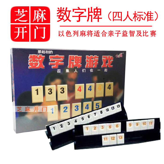 小乖蛋游戏儿童益智比赛
