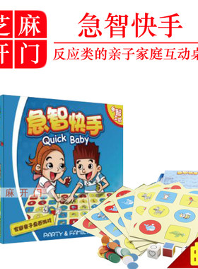 玩具互动儿童游戏益智礼物